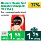 Allahindlus - Nescafe Classic 3in1
lahustuv kohvijook
10 x 17,5 g