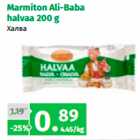 Allahindlus - Marmiton Ali-Baba
halvaa 200 g