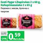 Allahindlus - Eesti Pagar Lihapirukas 2 x 60 g,
Kohupiimasaiake 2 x 65 g