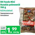 Allahindlus - RH Foods Mini
Russkie pelmeenid
700 g