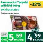 Allahindlus - Rannarootsi Teriyaki
grillribid 900 g