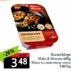 Kooreklops
Maks & Moorits 600g
