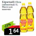 Küpsetusõli Olivia

