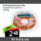 Kohupiimakringel 500g
