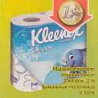 Allahindlus - Mаjapidamispaber Kleenex Decor 2-kihiline, 2 tk