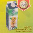 Valio Аlmа virsikujogurt, 2%, 1 kg