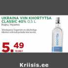 Allahindlus - UKRAINA VIIN KHORTYTSA
CLASSIC 40% 0,5 L