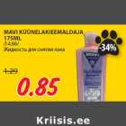 MAVI KÜÜNELAKIEEMALDAJA
175ML