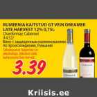 RUMEENIA KAITSTUD GT VEIN DREAMER
LATE HARVEST 12% 0,75L