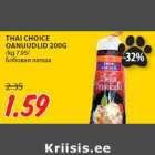 THAI CHOICE
OANUUDLID 200G