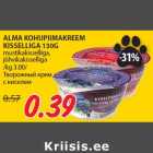 ALMA KOHUPIIMAKREEM
KISSELLIGA 130G