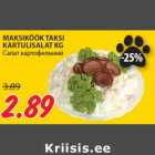 Allahindlus - MAKSIKÖÖK TAKSI
KARTULISALAT KG