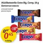 Allahindlus - Müslibatoonike Extra Big, Corny, 50 g