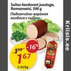 Allahindlus - Suitsu-keeduvorst juustuga, Rannarootsi, 500 g