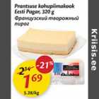 Allahindlus - Prantsuse kohupiimakook Eesti Pagar, 320 g