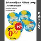 Allahindlus - Sulatatud juust Päikese, 200 g