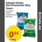 Kohupiim Ricotta, Otto Piimameister, 200 g