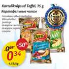 Allahindlus - Kartulikrõpsud Taffel, 75 g