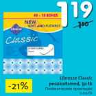 Allahindlus - Libresse Classic pesukaitsmed, 50 tk