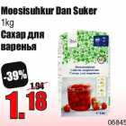 Moosisuhkur Dan Suker
1kg
