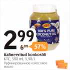 Rafineeritud kookosõli