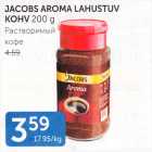 Allahindlus - JACOBS AROMA LAHUSTUV KOHV 200 G