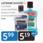 LISTERINE SUUVESI 1 L