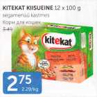 KITEKAT KIISUEINE 12 X 100 G