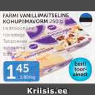 FARMI VANILLIMAITSELINE 