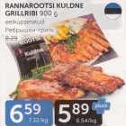 RANNAROOTSI KULDNE GRILLRIBI 900 G