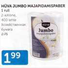 HÜVA JUMBO MAJAPIDAMISPABER 1 rull