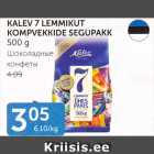 KALEV 7 LEMMIKUT KOMPVEKKIDE SEGUPAKK 500 G