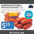 SAAREMAA ÕHTUGRILL POOLSUITSUVORST 1 KG