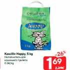 Allahindlus - Kassiliiv Happy, 5 kg
