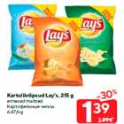 Kartulikrõpsud Lay’s, 215 g
