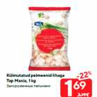 Külmutatud pelmeenid lihaga
Top Mania, 1 kg
