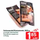 Suitsusardell Rannarootsi, 500 g

