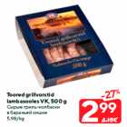 Toored grillvorstid
lambasooles VK, 500 g
