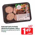 Kodused hakk-kotletid
Meistrite Kvaliteet, 330 g
