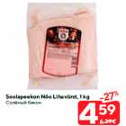 Soolapeekon Nõo Lihavürst, 1 kg
