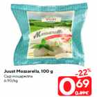 Allahindlus - Juust Mozzarella, 100 g
