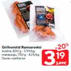 Allahindlus - Grillvorstid Rannarootsi

