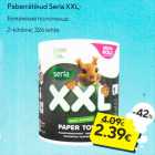 Paberrätikud Serla XXL