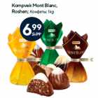 Kompvek Mont Blanc,
Roshen;  1 kg