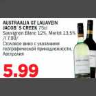 Allahindlus - AUSTRAALIA GT LAUAVEIN JACOB`S CREEK 75cl Sauvignon Blanc 12%, Merlot 13,5% 