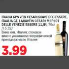 Allahindlus - ITAALIA KPN VEIN CESARI SOAVE DOC ESSERE,ITAALIA GT. LAUAVEIN CESARI MERLOT DELLE VENEZIE ESSERE 11,5% 75cl