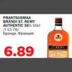 PRANTSUSMAA BRÄNDI ST. REMY AUTHENTIC 36% 50cl