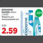 Allahindlus - SENSODYNE SUUVESI 300ml