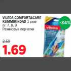 Allahindlus - VILEDA COMFORT&CARE KUMMIKINDAD 1 paar nr. 7, 8, 9