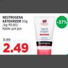 Allahindlus - NEUTROGENA KÄTEKREEM 50g